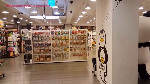 ВЛОГ: шопинг и тест о борще в корейской школе смотреть онлайн