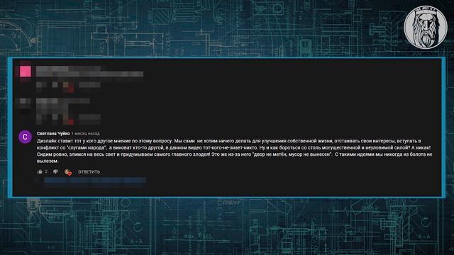 Чему и как учат детей в школах? Качество образования в руках родителей. смотреть онлайн