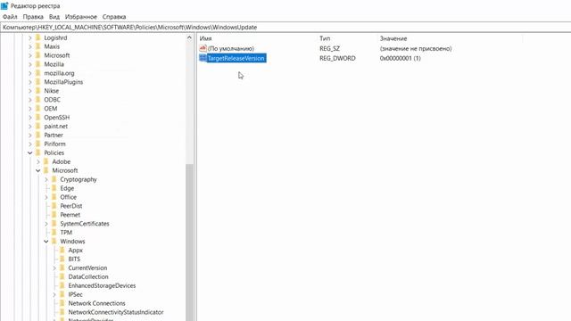 Как заблокировать обновление Windows 11 средствами системы смотреть онлайн