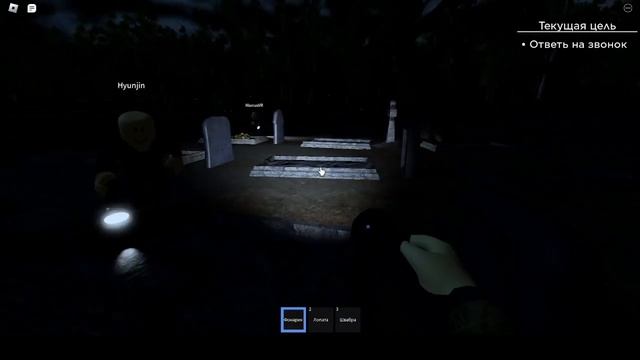 РАБОТАЮ НА КЛАДБИЩЕ В РОБЛОКС !!! Опыт на кладбище Roblox смотреть онлайн