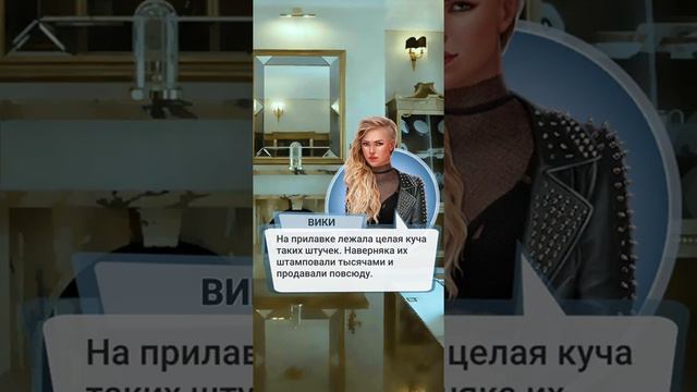 #3 Love Sick: Бал Вампиров: Книга 1. Глава 3. смотреть онлайн