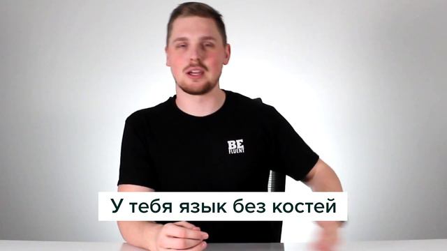 5 INTERESTING Russian sayings and phrases смотреть онлайн