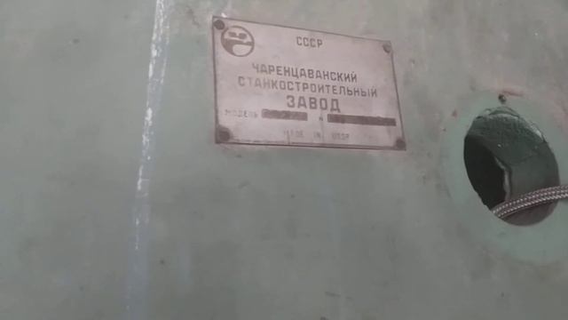 Расточной станок большой Модель 1М614 1978 года смотреть онлайн