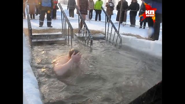 Кемеровчане окунулись в крещенскую купель смотреть онлайн