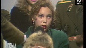 Тема 03.11.1992