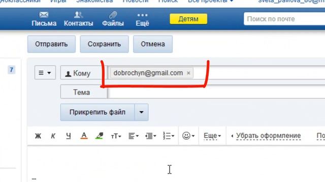 Урок 7. Как активировать платежные системы для своего проекта. смотреть онлайн