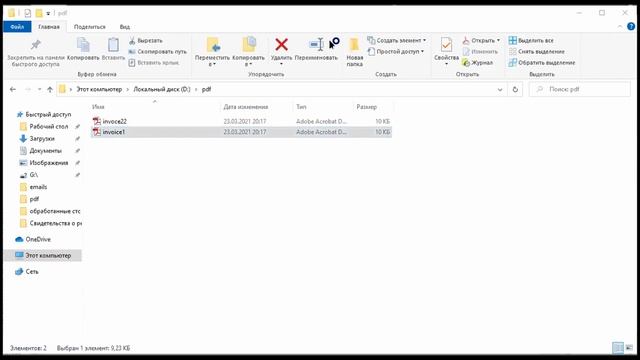 UI path Robotic process automation. Практика по машинному обучению и автоматизации. смотреть онлайн