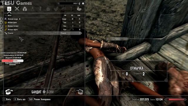 Билд Вора в Skyrim Anniversary #7 На Легенде БЕЗ МАГИИ смотреть онлайн