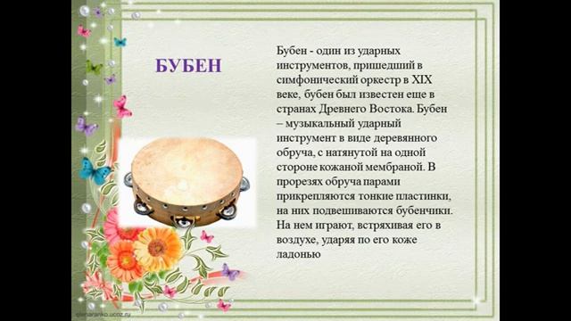 Шоу-группа "Soundtrack" Знакомство с музыкальными инструментами, пантомима "Канат" смотреть онлайн
