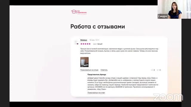Zoom Meeting Айдар Хакимуллин смотреть онлайн