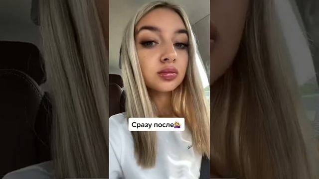 Еду увеличивать губы #увеличениегуб#губы#увеличитьгубы#большиегубы#увеличение смотреть онлайн