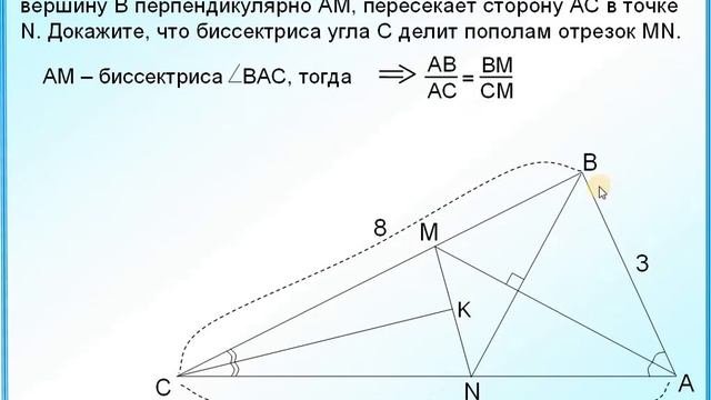 ОГЭ Задание 25 Свойство биссектрисы треугольника смотреть онлайн
