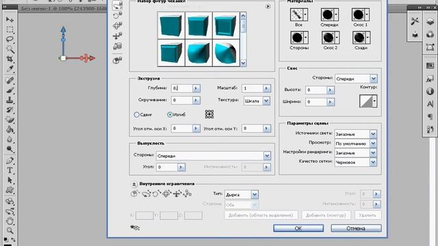 Как сдлеать аву для vk,steam,cspl. смотреть онлайн