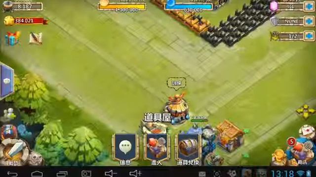 My Castle Clash0.2:обзор обновки из китай-города) смотреть онлайн