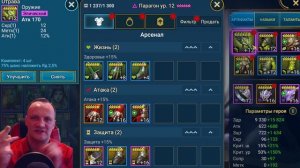 ПАРАГОН соло Крепость Двуликого стража Все стихии Все этажи БЕЗ ТАЛАНТОВ ! Да хоть три звезды ! RAID