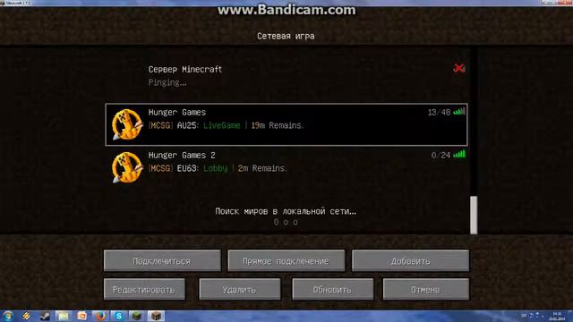 Сервера Hunger Games MInecraft часть 1 "Говно + Бан + Для любителей Лёгкого Америкаского Юмора" смотреть онлайн
