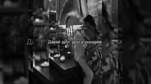 Цыганская песня 2023 Давай друг друга украдём Душевная песня #music #2023 #новая