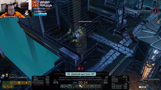 5-6 Января 2021 - XCOM 2, IRL часть 3 смотреть онлайн