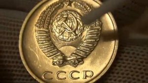 3 копейки 1971года цена до 50 000 рублей!!!!