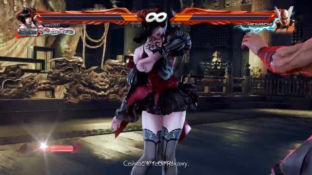 TEKKEN-7 ELIZA ДЕВУШКА ВАМПИР ПЬЁТ КРОВЬ FIRE ORION смотреть онлайн