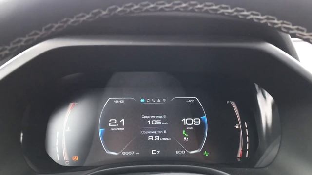 Haval Jolion: реальный расход топлива на скорости 80, 90, 100, 110 и 120 км/ч