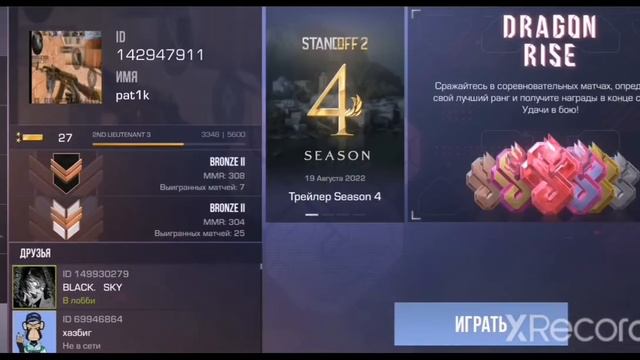 спалил айди капитонова😱😱!! смотреть онлайн