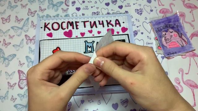 🐬Бумажные сюрпризы🥳Новинка:Комикс из Стикеров🐬 смотреть онлайн