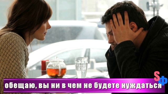 - Я ищу маму для дочери, а вы очень похожи на мою бывшую жену. Прошу вас, ради спасения малышки… смотреть онлайн