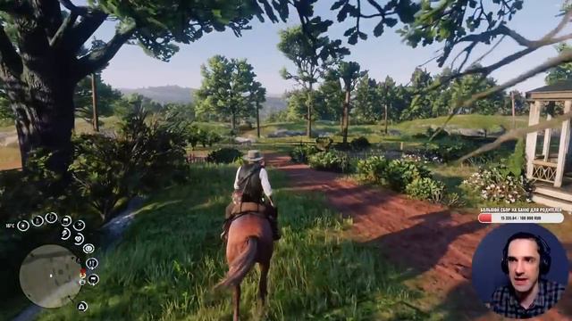 Red Dead Redemption II (#12) Грабим банк?! смотреть онлайн