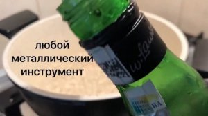 Как достать дозатор из бутылки