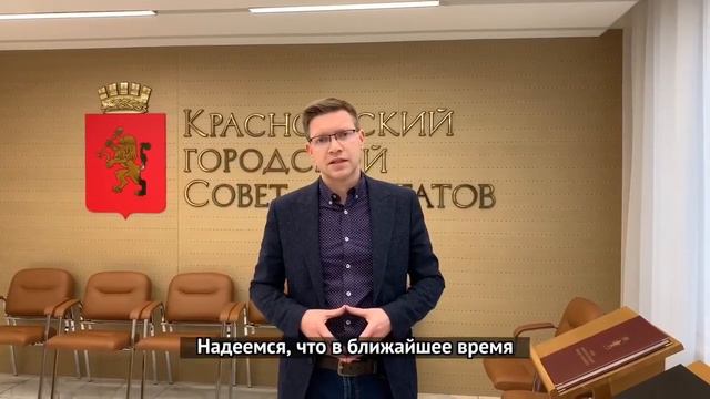 Комфортный общественный транспорт и дорожная инфраструктура реальны? смотреть онлайн