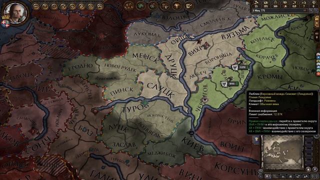 Гоняю лысого в CK2 смотреть онлайн