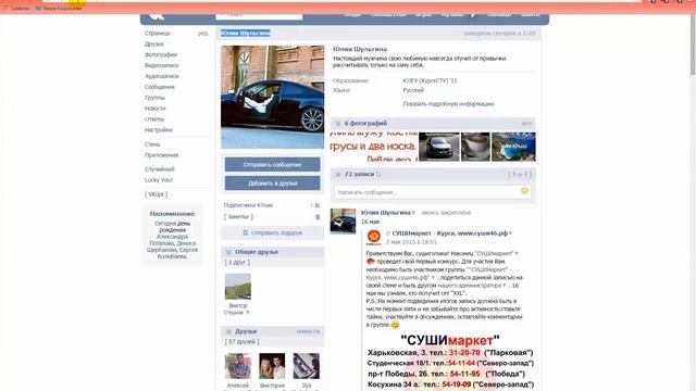 БаZилиk cafe смотреть онлайн