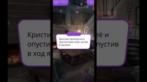 КЕКС С ДЖОЗЕФОМ И КРИСТИАНОМ||КЛУБ РОМАНТИКИ