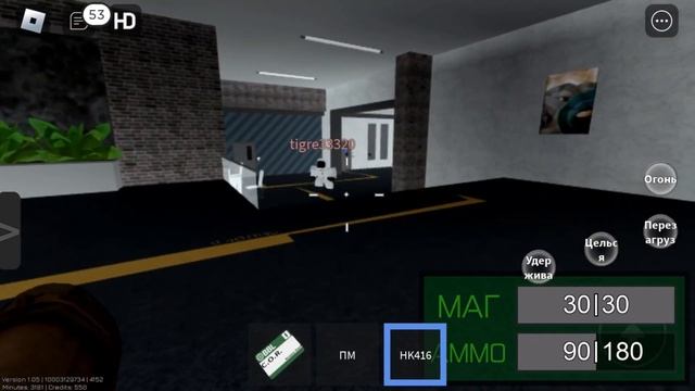 Кто такие COR и для чего они нужны+как правильно делать рейды.Virus RP Roblox смотреть онлайн