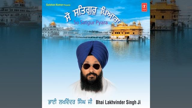 Dhan - Dhan Ramdas Gur