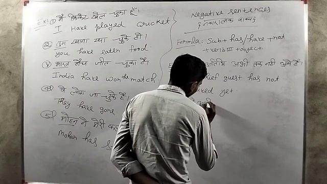 present perfect tense affirmative, negative, interrogative sentence full lecture video смотреть онлайн