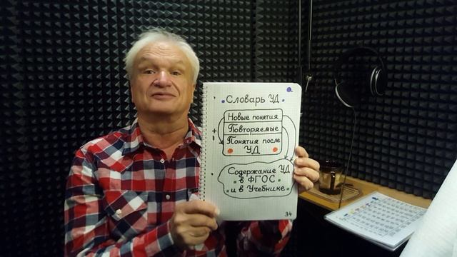 Проект реформы образования. Часть 9. О словарях в системе фундаментального образования смотреть онлайн