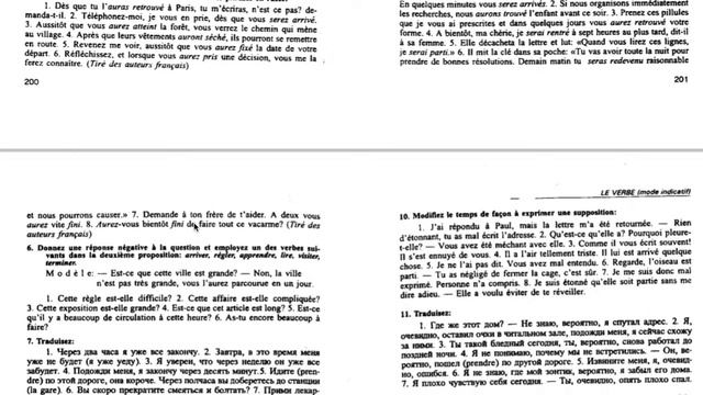 #32.Все времена французского. Будущее предшествующее. Futur antérieur смотреть онлайн