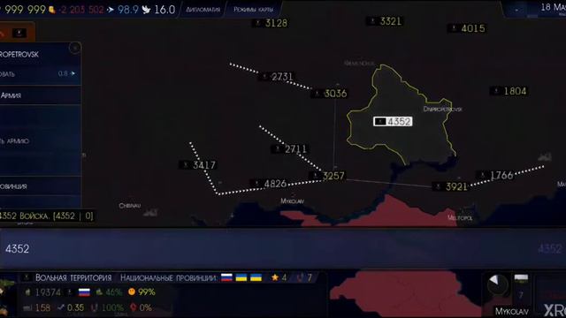 Вольная территория в AoC 2 #1 смотреть онлайн