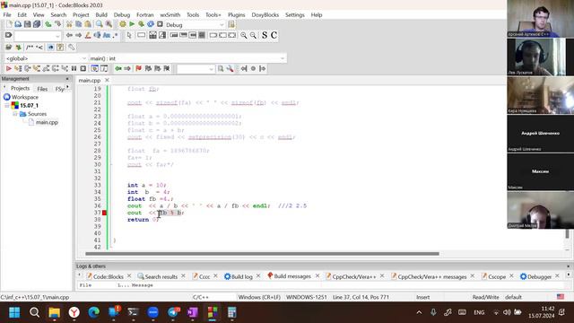 Лето 2024 Средняя группа первая лекция ч3 ,,Введение и типы данных с++''