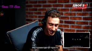 Иностранцы Слушают Sимптом & Andy Panda & TumaniYO - Flow  | Реакция Иностранцев | Реакция