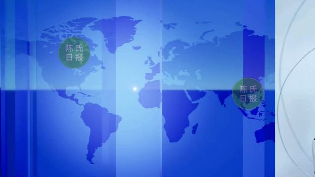 【陈氏日报1月1日】“战总”名不虚传！#肖战 跨年斩获“新荣誉”！盛典举办方官宣入围6大奖，肖战获封巨星。#王一博 张艺兴压轴被换，蔡徐坤0点无失误，李宇春好绝#xiaozhan #showbiz смотреть онлайн