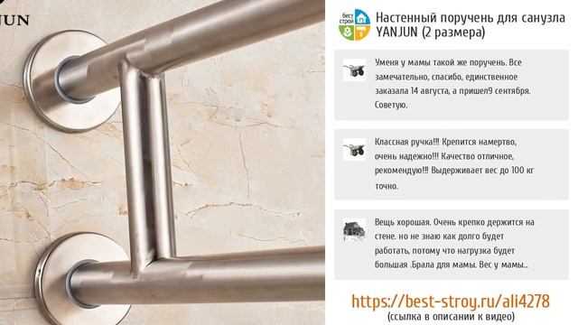 ТОП-5 приобретений для безопасности в ванной с AliExpress смотреть онлайн