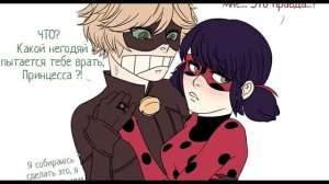 Леди Баг и Супер Кот // ТОП 3 КОМИКСА С НЕОБЫЧНЫМ СЮЖЕТОМ // подборка комиксов