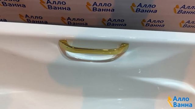 Аллованна. Обзор чугунной ванны Универсал Сибирячка 180х80 с ручками скоба золото смотреть онлайн