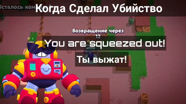 Что говорит Вольт на Русском | Бравл Старс || What does Serge say in Russian? | Brawl Stars смотреть онлайн