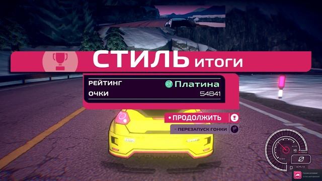 Inertial Drift - Полное прохождение смотреть онлайн