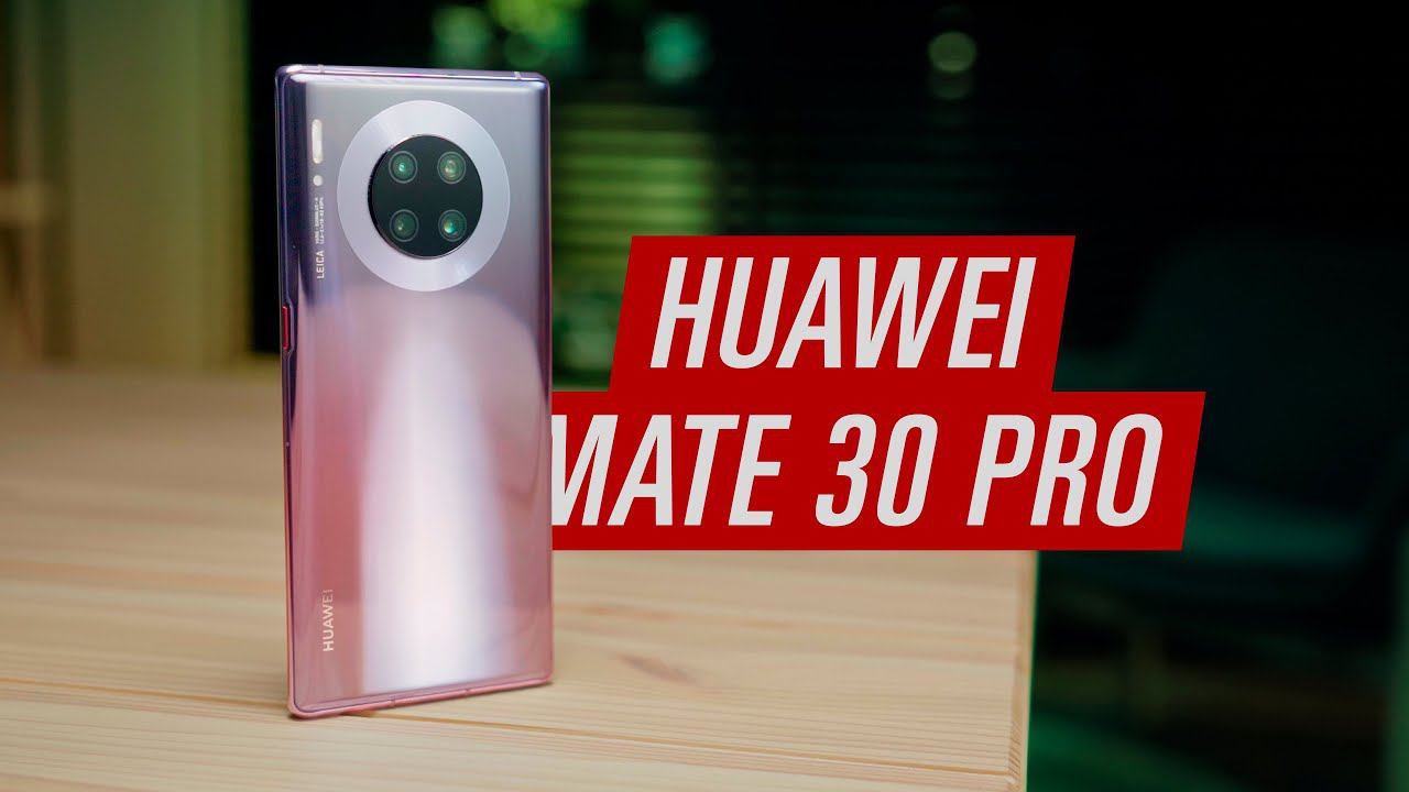 Обзор Huawei Mate 30 Pro
