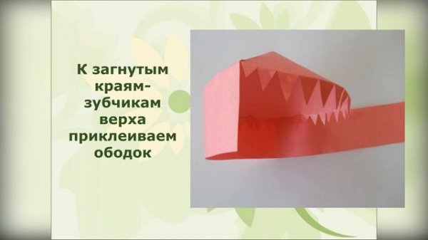 Башкирская тюбетейка